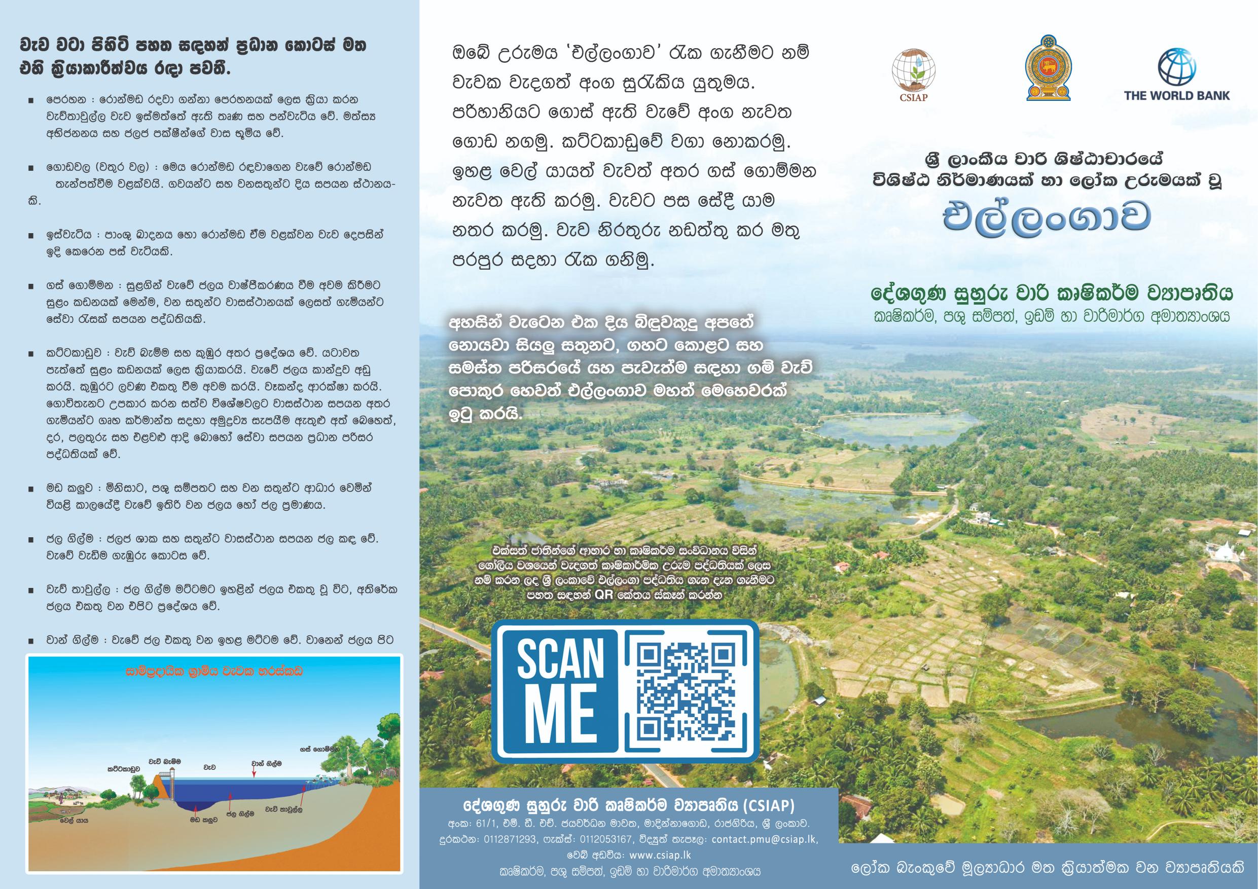 Leaflet 1